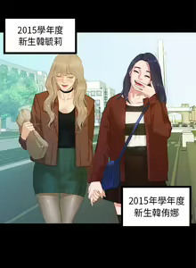 Page 131 of First love 初恋情结 Ch.1~5 [Chinese]中文 - preview thumbnail