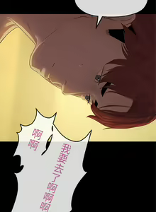 Page 132 of First love 初恋情结 Ch.1~5 [Chinese]中文 - preview thumbnail