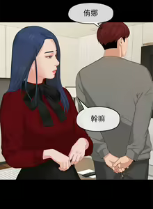 Page 19 of First love 初恋情结 Ch.1~5 [Chinese]中文 - preview thumbnail