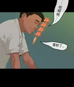Page 67 of First love 初恋情结 Ch.1~5 [Chinese]中文 - preview thumbnail