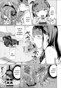 Page 11 of Deli Succu!! -DeliHeal Yondara Succubus ga Kita Repo- | 출장☆서큐!! -출장 풍속을 불렀더니 서큐버스가 왔다- - preview thumbnail