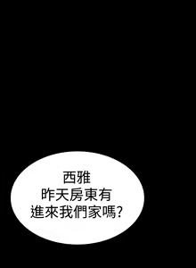 Page 103 of one woman brothel 楼凤 Ch.43~47END [Chinese]中文 - preview thumbnail