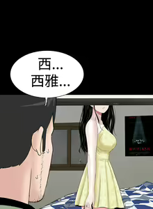 Page 111 of one woman brothel 楼凤 Ch.43~47END [Chinese]中文 - preview thumbnail