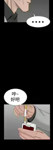 Page 122 of one woman brothel 楼凤 Ch.43~47END [Chinese]中文 - preview thumbnail