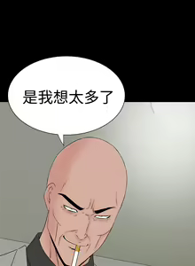 Page 123 of one woman brothel 楼凤 Ch.43~47END [Chinese]中文 - preview thumbnail