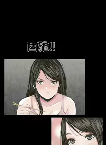 Page 137 of one woman brothel 楼凤 Ch.43~47END [Chinese]中文 - preview thumbnail