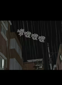 Page 143 of one woman brothel 楼凤 Ch.43~47END [Chinese]中文 - preview thumbnail