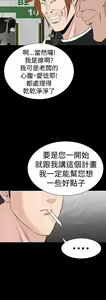Page 154 of one woman brothel 楼凤 Ch.43~47END [Chinese]中文 - preview thumbnail