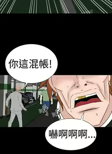 Page 162 of one woman brothel 楼凤 Ch.43~47END [Chinese]中文 - preview thumbnail