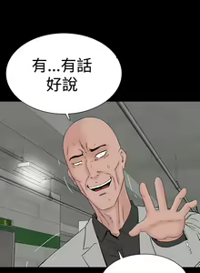 Page 163 of one woman brothel 楼凤 Ch.43~47END [Chinese]中文 - preview thumbnail