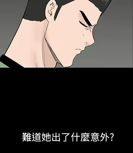 Page 17 of one woman brothel 楼凤 Ch.43~47END [Chinese]中文 - preview thumbnail
