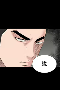 Page 172 of one woman brothel 楼凤 Ch.43~47END [Chinese]中文 - preview thumbnail