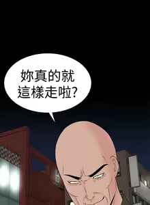 Page 177 of one woman brothel 楼凤 Ch.43~47END [Chinese]中文 - preview thumbnail