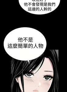 Page 184 of one woman brothel 楼凤 Ch.43~47END [Chinese]中文 - preview thumbnail