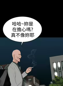 Page 185 of one woman brothel 楼凤 Ch.43~47END [Chinese]中文 - preview thumbnail