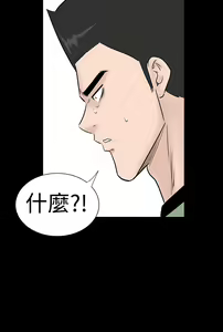 Page 192 of one woman brothel 楼凤 Ch.43~47END [Chinese]中文 - preview thumbnail