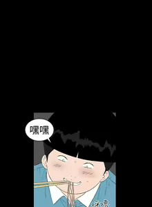 Page 2 of one woman brothel 楼凤 Ch.43~47END [Chinese]中文 - preview thumbnail