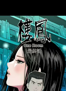 Page 216 of one woman brothel 楼凤 Ch.43~47END [Chinese]中文 - preview thumbnail