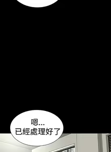 Page 225 of one woman brothel 楼凤 Ch.43~47END [Chinese]中文 - preview thumbnail