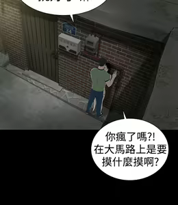 Page 23 of one woman brothel 楼凤 Ch.43~47END [Chinese]中文 - preview thumbnail