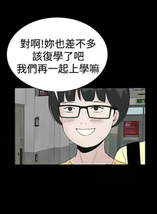 Page 234 of one woman brothel 楼凤 Ch.43~47END [Chinese]中文 - preview thumbnail