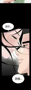 Page 249 of one woman brothel 楼凤 Ch.43~47END [Chinese]中文 - preview thumbnail