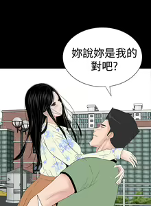 Page 250 of one woman brothel 楼凤 Ch.43~47END [Chinese]中文 - preview thumbnail
