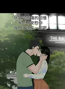 Page 258 of one woman brothel 楼凤 Ch.43~47END [Chinese]中文 - preview thumbnail