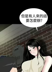 Page 26 of one woman brothel 楼凤 Ch.43~47END [Chinese]中文 - preview thumbnail