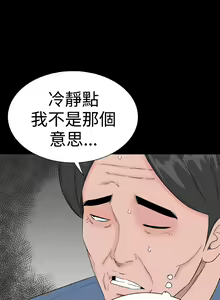 Page 266 of one woman brothel 楼凤 Ch.43~47END [Chinese]中文 - preview thumbnail