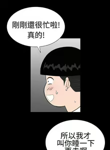 Page 270 of one woman brothel 楼凤 Ch.43~47END [Chinese]中文 - preview thumbnail