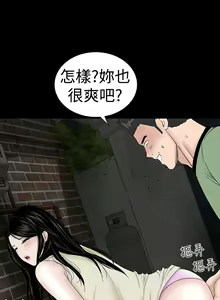 Page 28 of one woman brothel 楼凤 Ch.43~47END [Chinese]中文 - preview thumbnail