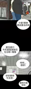 Page 283 of one woman brothel 楼凤 Ch.43~47END [Chinese]中文 - preview thumbnail