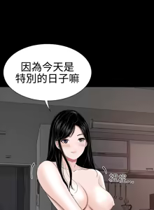 Page 286 of one woman brothel 楼凤 Ch.43~47END [Chinese]中文 - preview thumbnail