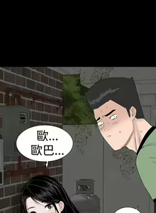 Page 32 of one woman brothel 楼凤 Ch.43~47END [Chinese]中文 - preview thumbnail