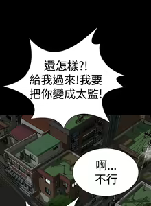 Page 38 of one woman brothel 楼凤 Ch.43~47END [Chinese]中文 - preview thumbnail