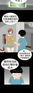 Page 45 of one woman brothel 楼凤 Ch.43~47END [Chinese]中文 - preview thumbnail
