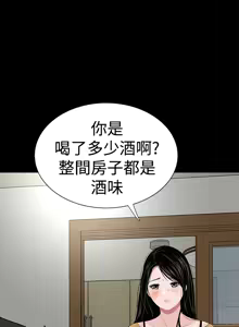 Page 57 of one woman brothel 楼凤 Ch.43~47END [Chinese]中文 - preview thumbnail