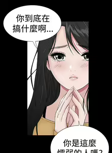 Page 59 of one woman brothel 楼凤 Ch.43~47END [Chinese]中文 - preview thumbnail