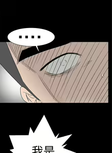 Page 63 of one woman brothel 楼凤 Ch.43~47END [Chinese]中文 - preview thumbnail
