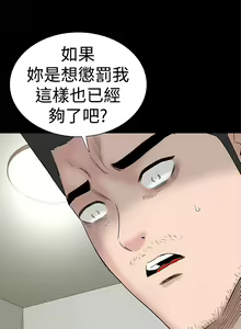 Page 67 of one woman brothel 楼凤 Ch.43~47END [Chinese]中文 - preview thumbnail