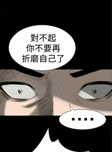Page 71 of one woman brothel 楼凤 Ch.43~47END [Chinese]中文 - preview thumbnail