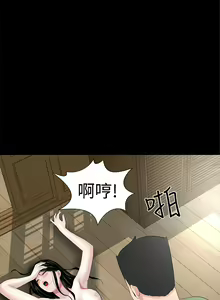 Page 79 of one woman brothel 楼凤 Ch.43~47END [Chinese]中文 - preview thumbnail