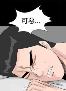 Page 95 of one woman brothel 楼凤 Ch.43~47END [Chinese]中文 - preview thumbnail