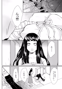 Page 3 of NekoPani - preview thumbnail