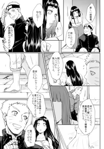Page 4 of NekoPani - preview thumbnail
