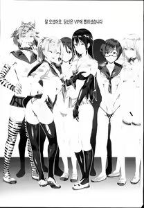 Page 3 of Kyuu Kousha Ura Bunkasai #1 -Totsuzen no Shoutai- - preview thumbnail