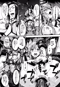 Page 11 of Shujou Seikou 2 NTR Hen - preview thumbnail