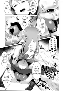 Page 11 of GuP Hside+ - preview thumbnail