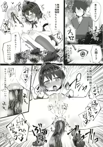 Page 17 of Micha Damee! ~Touhou Dappun Shuuchi Goudou~ - preview thumbnail